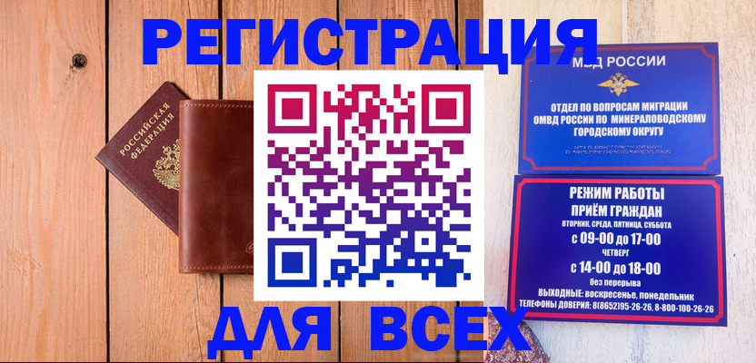 временная регистрация госуслуги в Слюдянке
