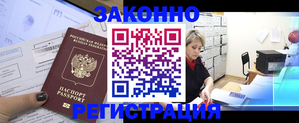 форма 3 в Слюдянке
